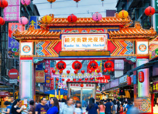 Taiwan The Heart of Asia Taiwan The Heart of Asia