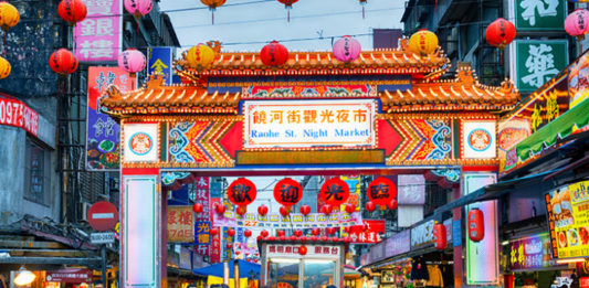 Taiwan The Heart of Asia