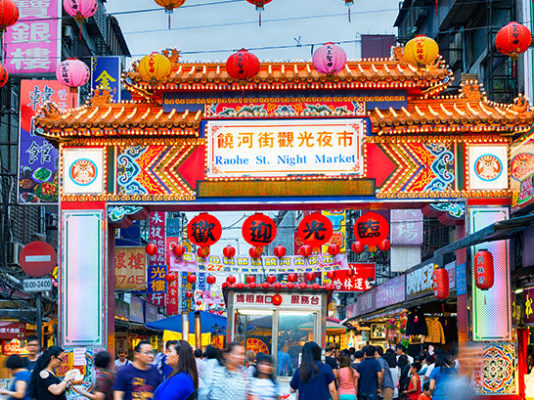 Taiwan The Heart of Asia Taiwan The Heart of Asia